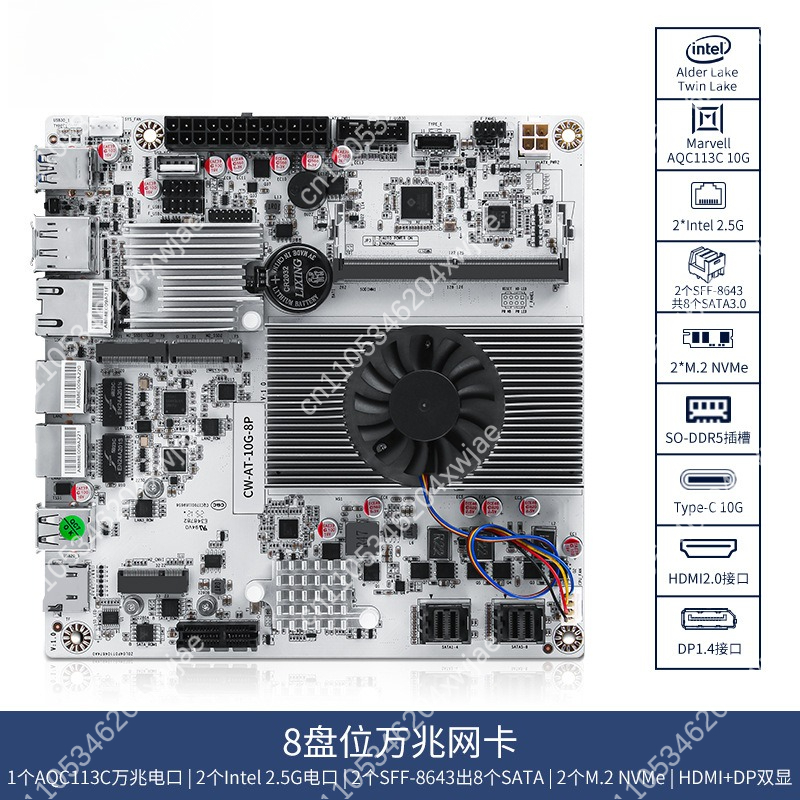 Nas Motherboard 8 Sata Mini Itx - 8 Bölmeli NAS Anakartı, Intel N100