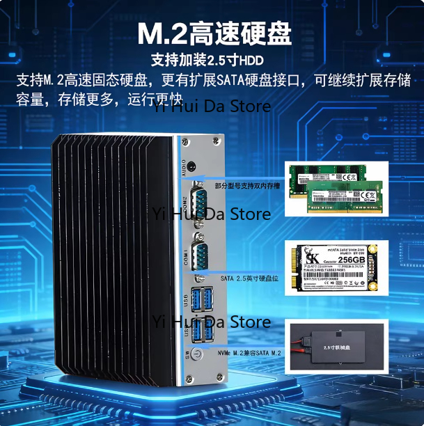 Mini Endüstriyel Bilgisayar Dö - Fanless Industrial Pc Rs485 Core I7 incelemesi ve fiyatı
