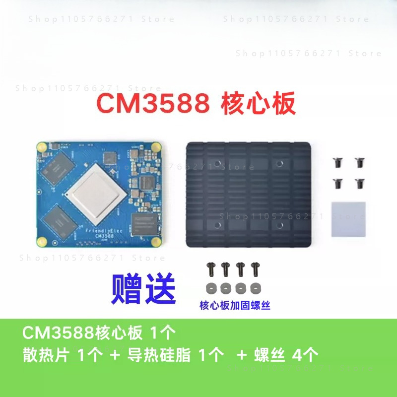 RK3588 CPU Geliştirme Demosu Ç - Rockchip Rk3588 Development Board incelemesi ve fiyatı