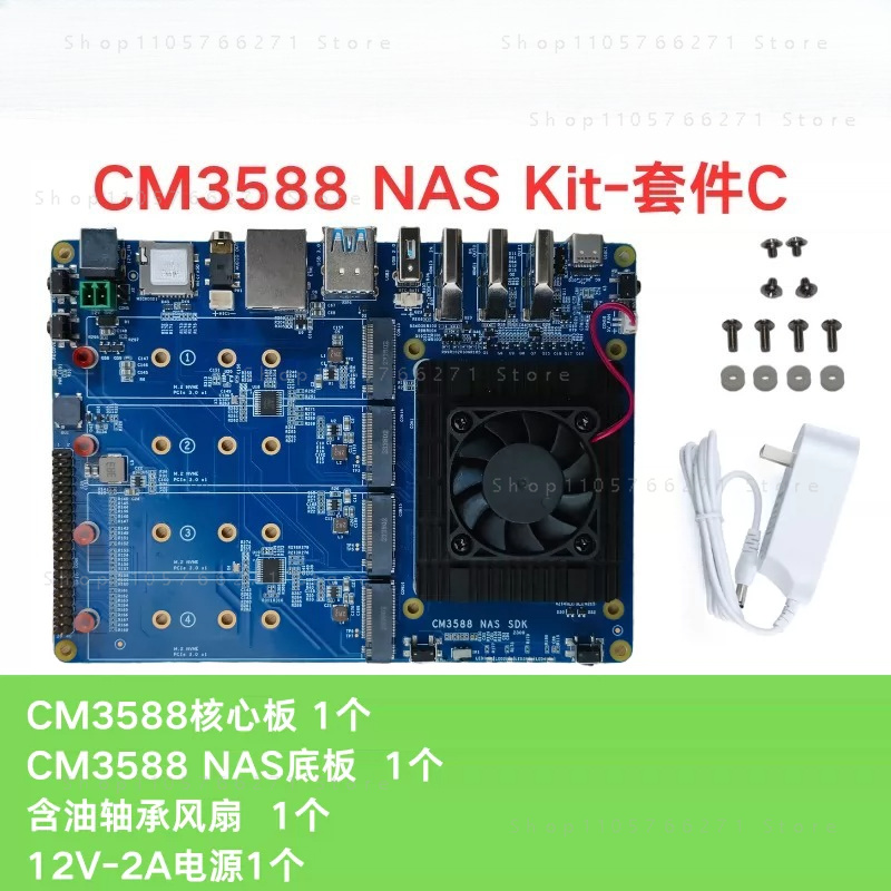 RK3588 CPU Geliştirme Demosu Ç - Rockchip Rk3588 Development Board incelemesi ve fiyatı