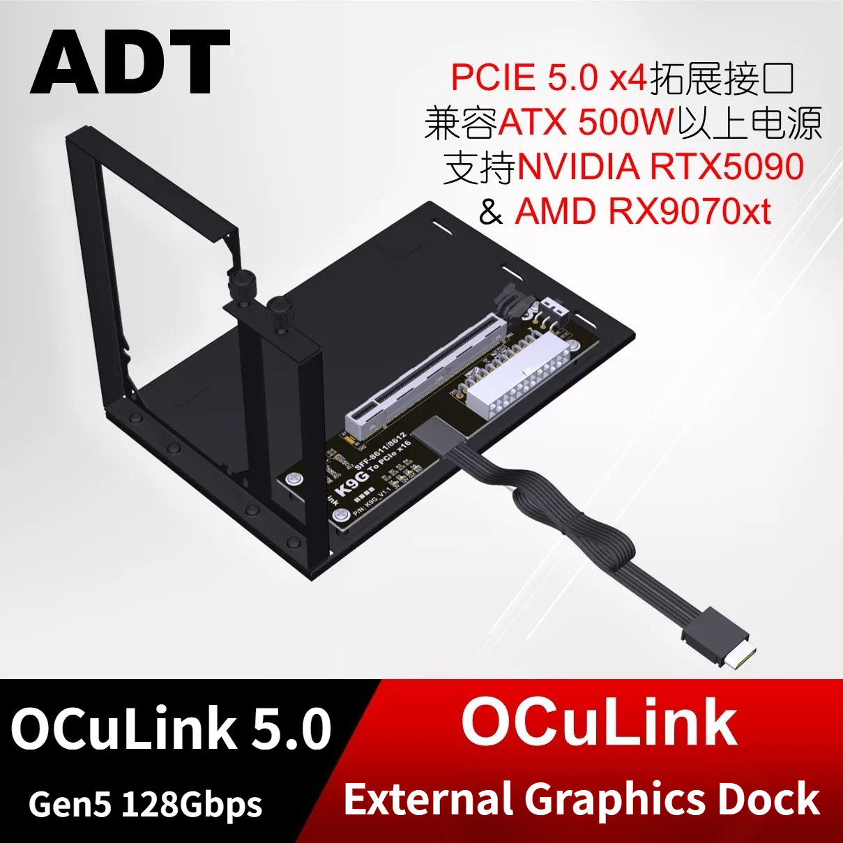 K993G-BK7 PCI-E 5.0 x4 - OCuLi - Oculink Egpu Mini Pc incelemesi ve fiyatı